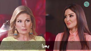 برنامج  كروز | ضيف الحلقة الفنانة يسرا |  تقديم ميساء مغربي