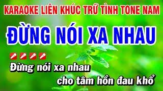 Karaoke Liên Khúc Trữ Tình Nhạc Sống Dễ Hát - Đừng Nói Xa Nhau Tone Nam | Hoài Phong Organ