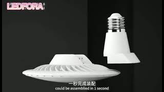 2021 led ufo bulb 30w 40w 50w separable bulb lights