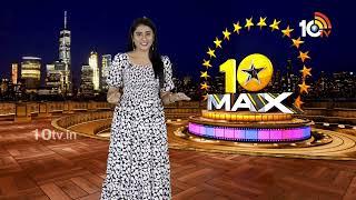 10MAX FULL EPISODE | Devara | Game Changer | Manamey | Hari Hara Veera Mallu | Rashmika Mandanna