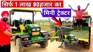 Amazing Jugaad that works as Truck, Car and Tractor. Cheapest Jugaad Tractor Truck 9464629512