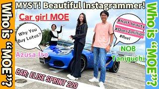 【Beauty and Elise】Who is Car girl MOE ? NOB Taniguchi and Azusa Ito will introduce MOE In Japan