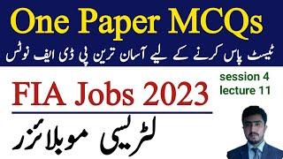 One paper msqs Fia joba and literacy mobilizer jobs| latest govt jobs | ppsc jobs 2023 syllabus