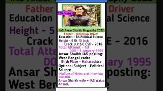 Boys Power  || I.A.S Ansar Shaikh Biography 2022 #wife #age #education #posting ||Youngest IAS off.