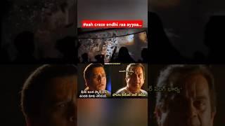 Aah side character ki aah craze endhi raa ayyaa#khaleja #tfi #maheshbabu #cinema #rerelease #anushka