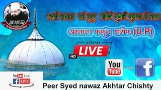 URS Huzur Hafiz e Bukhari Phaphund Sharif Day 1 Full Video / 19 December 2024