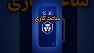 تفاوت فارکس و ارزدیجیتال