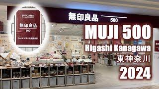 [Shopping] MUJI 500 Higashi Kanagawa 東神奈川