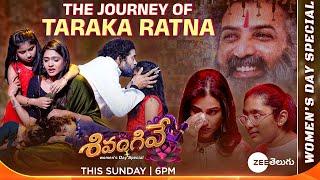 Women’s Day Special Event - The Journey of Taraka Ratna Promo | Sivangivey | Mar 10th, Sun @ 6PM