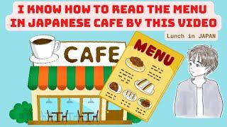 How to read menu and order food in Japanese Cafe | Lunch in Japanese Cafe | Order food in Japan