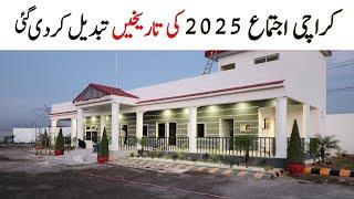 Karachi Ijtema 2025 | Ijtema New Date Announced | HD Bayanat