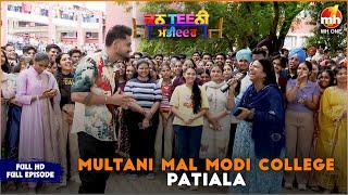 Canteeni Mandeer 2024 | Ravneet | Multani Mal Modi College, Patiala | Latest New Episode | MH ONE