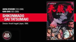 SHIKONMADO - DAI TATSUMAKI (Akira Ifukube/Kan Ishii, 1964)