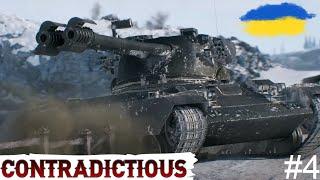 FV226 Contradictious - ШЛЯХ до 3-х ПОЗНАЧОК (85.83%)