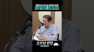 "모욕적이고 불쾌하고 지위를 박살내고 싶은 생각이 들었습니다..."