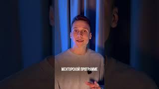 Как продать курс за 500к? | Борис Здор  #борисздор #продажи #интересно #маркетинг #бизнес #shorts