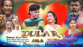 Dular Jala Santhali Love Story Film 2021// Hopon Babu Mardi Production