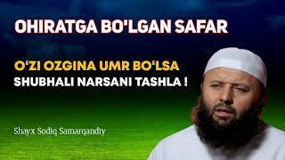 Buyog‘i o‘zi oz qoldi shu bilan etib olamiz  | Imom Ahmad