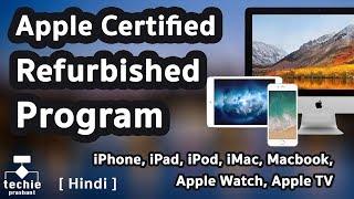 Apple Certified Refurbished Program - iPhone, iPad, Mac, Watch, Apple TV | Techie Prashant | HINDI