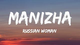 Manizha - Russian Woman (Lyrics) Russia  Eurovision 2021