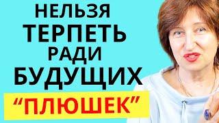 Как отпустить мужчину и не заниматься самообманом