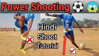 How To Improve Your Power shoot | Football Power Shooting Hindi Tutorial