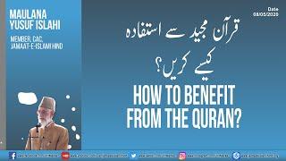 Special Lecture || How to benefit from The Quran || Maulana Yusuf Islahi