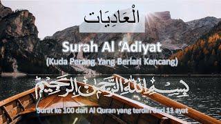 AL QURAN MERDU surat AL 'ADIYAT 45X ( Al Quran Surah Al 'Adiyat 45X repeat )