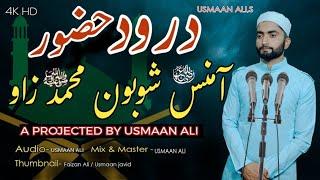 Kashmiri Naat | Aaminas Shubwun Muhammad Zaaw | usman ali | Darood huzoor | Naat Sharif | Naat |