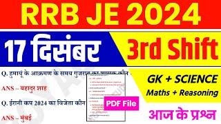 RRB JE 17 Dec 3rd Shift Analysis 2024 | RRB JE EXAM Analysis 2024 | RRB JE ANALYSIS 2024  TODAY