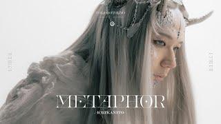 Ichika Nito - Metaphor feat. Feryquitous (Official Music Video)