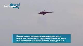 Крушение судна "Фаворит" в Белом море / RuNews24