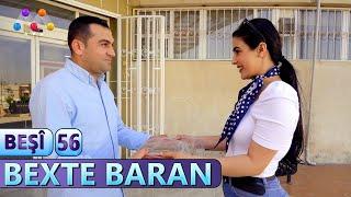 Bexte Baran  | beşî 56  [HD] | #AVAEntertainment