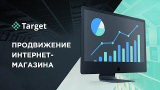 OrderTarget - кейс по продвижению застройщика (контекстная реклама)