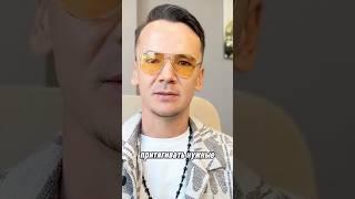Как притягивать желаемое в жизнь?