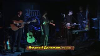 гр. "Весёлый дилижанс" г. Обнинск 6