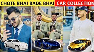 Chote bhai bade bhai Car collection  | 𝗙𝗿𝗲𝗲 𝗜 𝗣𝗵𝗼𝗻𝗲 || monthly income net worth #facts