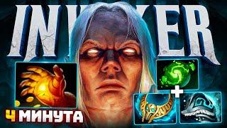 7000 матчей ИНВОКЕР  Новый БИЛД - GRANMASTER Invoker Dota 2 (ft. Mary Day)