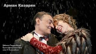Трейлер спектакля  Смешанные чувства