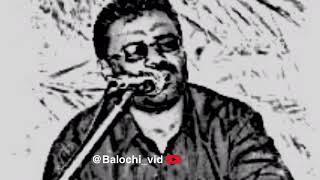 Hameed shareef inqlabi balochi song "sae ma baloch e"