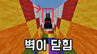 마플이 9년전에 만든 탈출맵