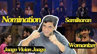 Bigg Boss 18 Nomination Task Review Avinash देगा Vivian को धोखा, Kashish vs Avinash, Karan vs Vivian