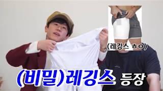 2중 포켓 레깅스 숏팬츠 P#SP001