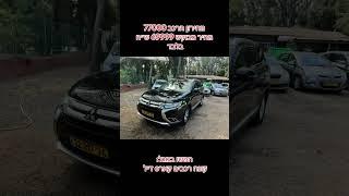 מיצובישי אווטלנדר 2015 7 מקומות במחיר הזול בארץ - קונה רכבים מורשה קארס דיל 052-9774247