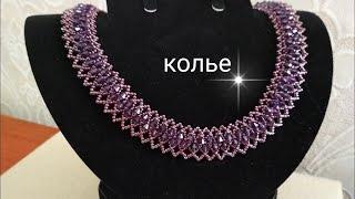 Beads necklace-tutorial. Колье из бисера и биконусов на основе бисерной сетки. МК