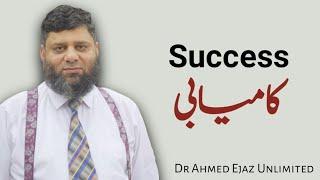 Success | DR.AHMED EJAZ | Rite Institute of Mind Sciences