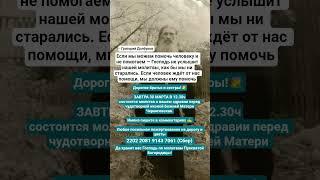 Григорий Долбунов