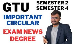 GTU - EXAM NEWS - SEMESTER 2 AND SEMESTER -4 - DEGREE