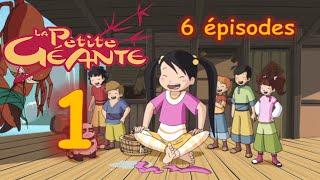 The Little Giant VF (Ep. 1-6 HQ Sound)