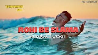 MK - ROHI BESLAMA روحي بسلامة [ CLIP OFFICIEL BY @lexusfilmstv  ]